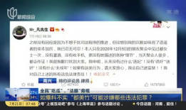 全网免费吃瓜爆料网站,揭秘娱乐圈幕后真相！