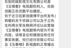吃瓜明星爆料被起诉,遭起诉事件引发娱乐圈热议